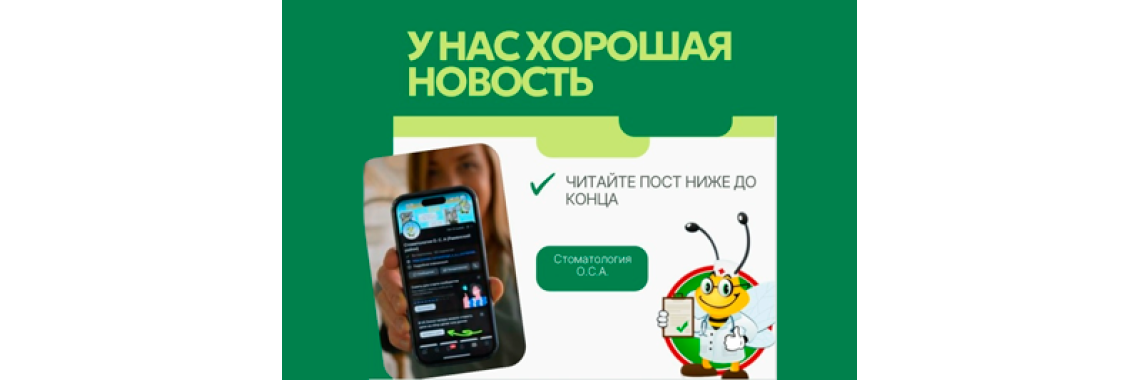Пенсионерам специальная скидка 7%